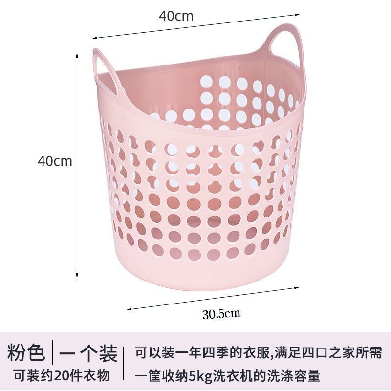 洗濯かご洗濯バスケット洗濯物収納バスケット家庭用衣類収納バスケット洗濯バスケット玩具収納フレーム神器|undefined