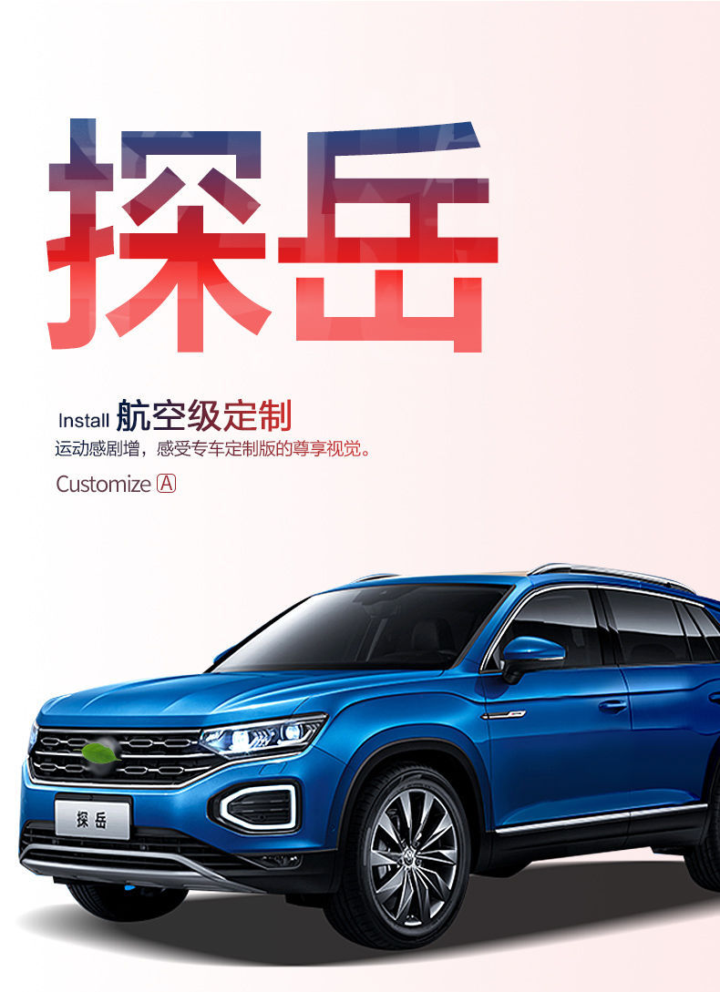 Suitable for Volkswagen Trunk Mat Car 2022 Interior Decoration Accessories Tpe Trunk Mat Modified Parts
