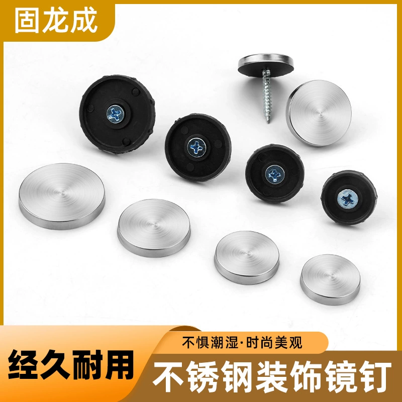 Рекламное зеркало для ногтей декоративная крышка для ногтей стеклянная акриловая плитка зеркало фиксированный гвоздь саморез уродливая крышка пряжка