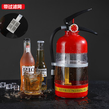 扎啤酒炮2升灭火器创意啤酒机酒具酒架可乐饮料桶分酒器酒吧商用