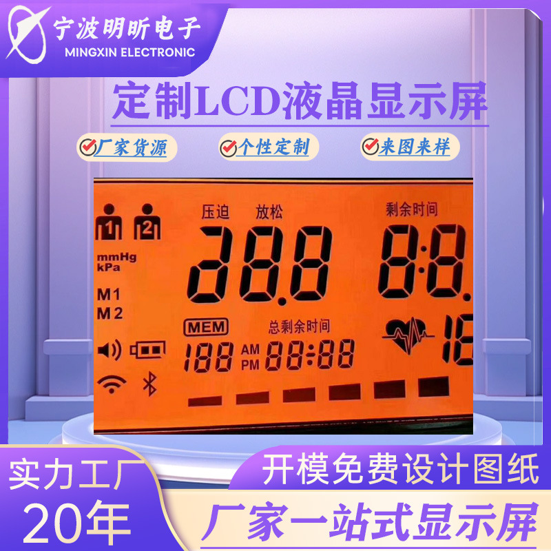 Batch production LCD LCD display large quantity and excellent price LCD segment code LCD order 12864 LCD screen 1602
