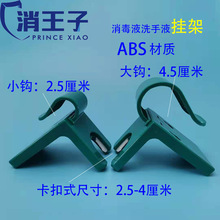 �F؛����Һϴ��ҺABS����tԺ���ȴ��^����܇���S�WУ�׃��@����