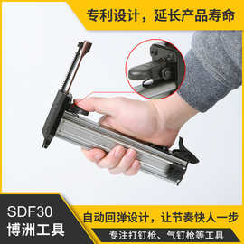 厂家批发SDF30手动打钉枪 钢钉枪水泥钉枪机打线槽器射钉器