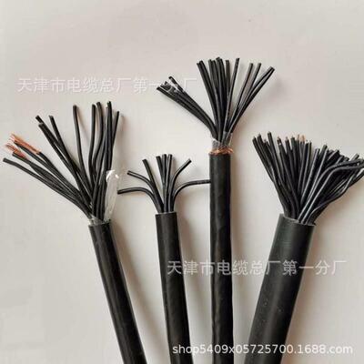 MKVV Mine Flame retardant control Cable MKVVP Colliery Shield Cable MKVV22 Armored Control Cable