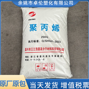 PP �������� 225/045/140/075 ע�ܔD�� ͨ�þ۱�ϩ��������ԭ��