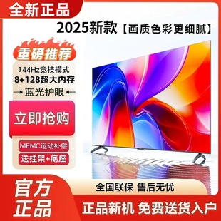 �¿�ȫ��100��Һ���ҕ�C8Kȫ����60/65/75/85/120�����ܾW�jͶ��