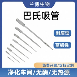 实验室耗材;其他实验室品;培养皿