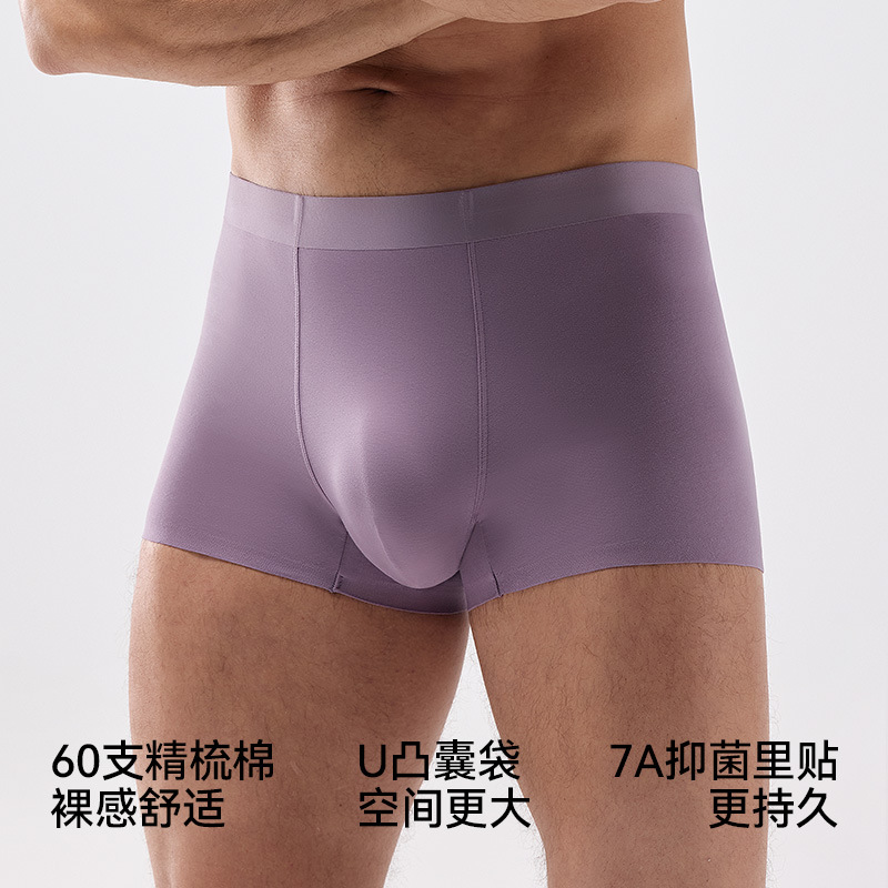 Pantalones interiores de algodón para hombres, cintura media sin marcas, pantalones transpirables, algodón 7a, entrepierna antibacteriana, pantalones absorbentes al por mayor.