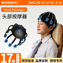护颈仪/颈椎按摩器;头部按摩机;按摩枕/靠垫