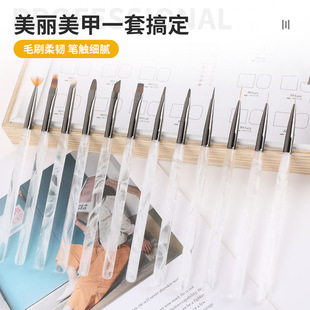 Cross-border Acrylic Rod Manicure Pen suit 12 Pack Painted Pull Line Pen Japanese Manicure Brush Common suit