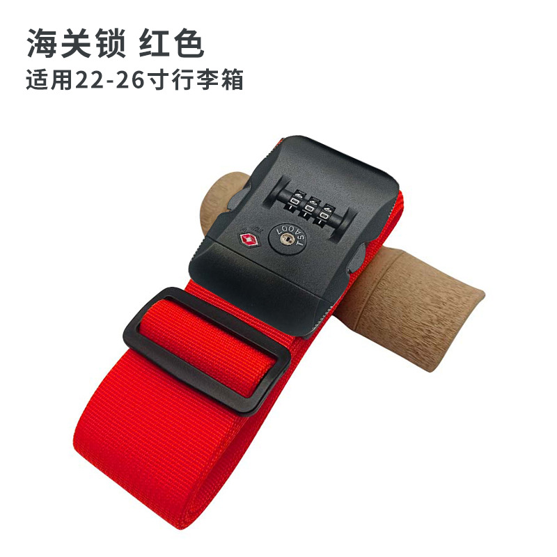 빨간색(TSA 세관 잠금 장치)