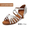 307 white small high heels 4.5cm