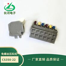 ���ݰ��o�܄�ʽ�Ӿ�����CS350-22  ��λƴ��ʽ  �WҎ�J�C
