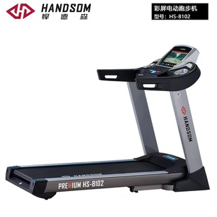 Woodson Electric Treadmill Hs-8102 Color Screen Treadmill Indoor Foldableable Treadmill Buffer Shock Absorber