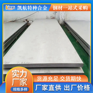 Inconel600��Ͻ�䓰� �o�a�F؛���l�����-�t-�F�����܏����Ͻ�