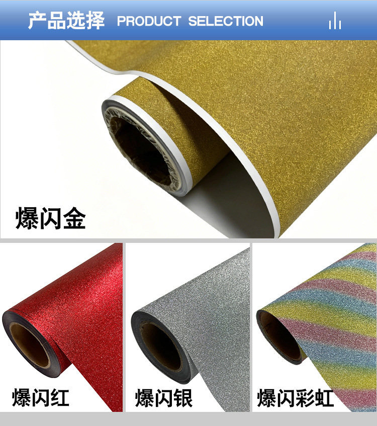 Shimmering gold color-changing film DIY decorative phone sticker, interior and exterior decorative film, glitter diamond film, factory direct wholesale