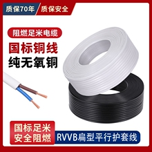 kt���~�ڰ�ɫ늾�ƽ�о�2о0.50.751.52.5ƽ���Դ���O���o���~��