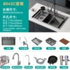 C Gun Gray Nano 80-45 + Table Control + Water Cleaning Faucet