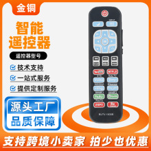 �m���Roku TVϵ���ҕ�C�����ӱ����b����STB��BOX remote