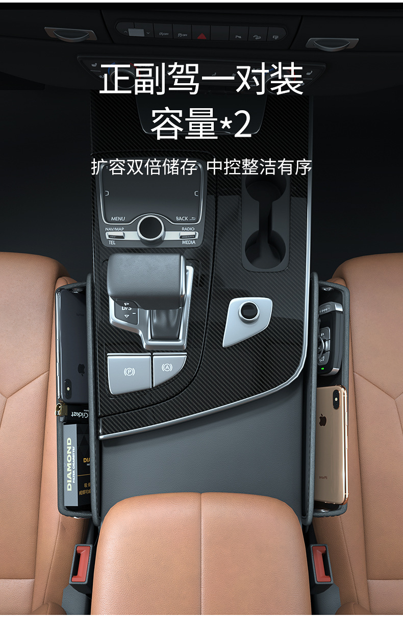 Car seat gap storage box gap storage box car central control storage artifact car decoration supplies