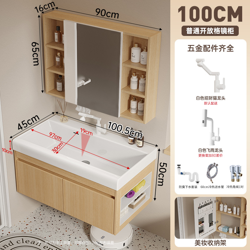 Cabinet de baño de madera maciza multicapa 19CM cuenca cerámica profunda 16CM ensanchada espejo gabinete lavabo lavabo
