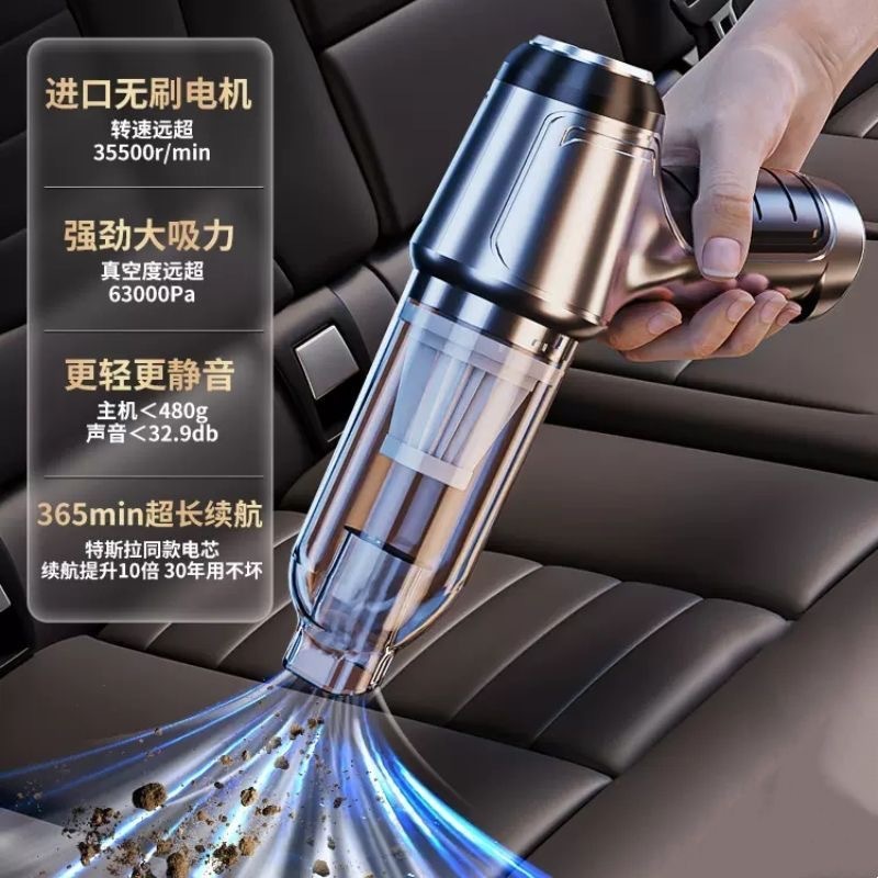 Temu爆型車載掃除機車用無線充電自動車内小型専用高出力強力吸引力|undefined