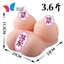 成人女人假胸自慰用咪双通道乳房奶模大奶仿真男情趣用品飞机杯