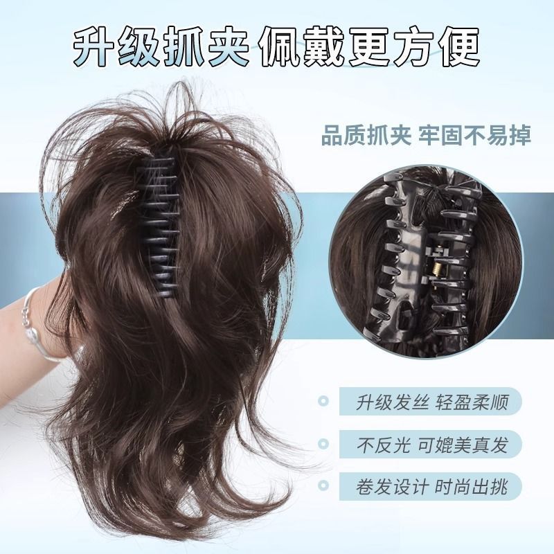 人鱼卷假发高颅顶增发马尾抓夹式时尚御姐蓬松短马尾喷泉抓夹马尾|undefined