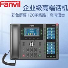 Fanvil 方位 X210/X210I 网络IP电话机 三彩屏千兆级视频电话机
