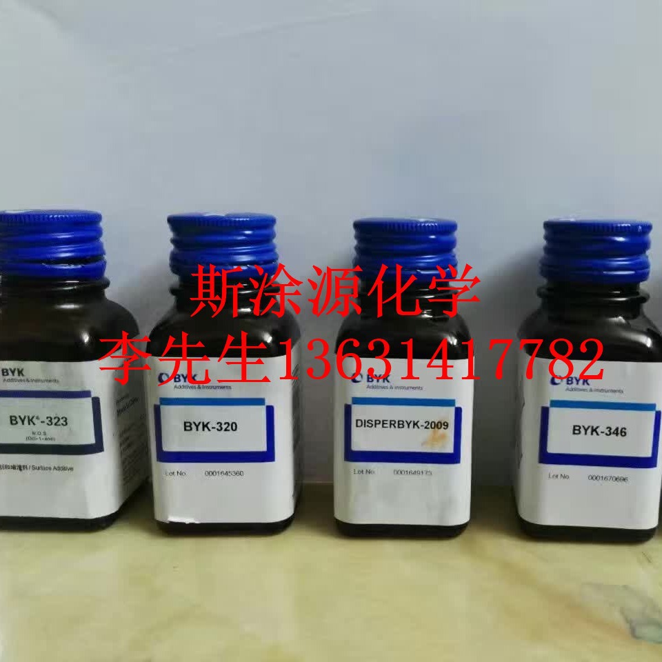 毕克BYK-371流平剂用于溶剂型涂料UV活性面漆毕克BYK371疏水