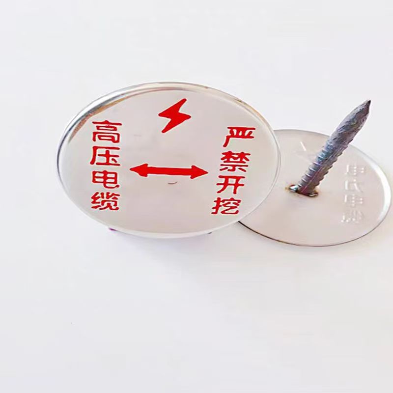 高压电缆走向标识牌不锈钢走向牌电力标志牌低压地面标识牌警示牌