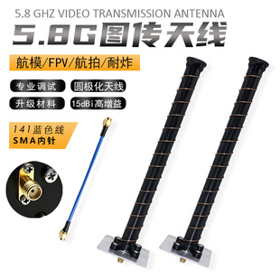 5.8g�쾀�A�O������fpv�쾀�����쾀�D���쾀�b������5800MHz