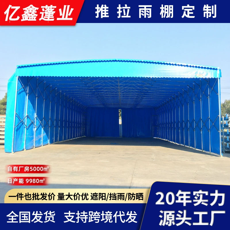 Открытый мобильный раздвижной сарай, большой склад, выдвижной тент, заводской логистический тент, заводской раздвижной сарай для прохода
