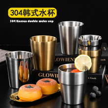 韩式304不锈钢双层金色水杯 烧烤烤肉店啤酒杯茶杯饮料杯餐饮杯湘