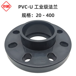 PVC-U���I�����׷��m UPVC�������w���m�����|���g�߉����m