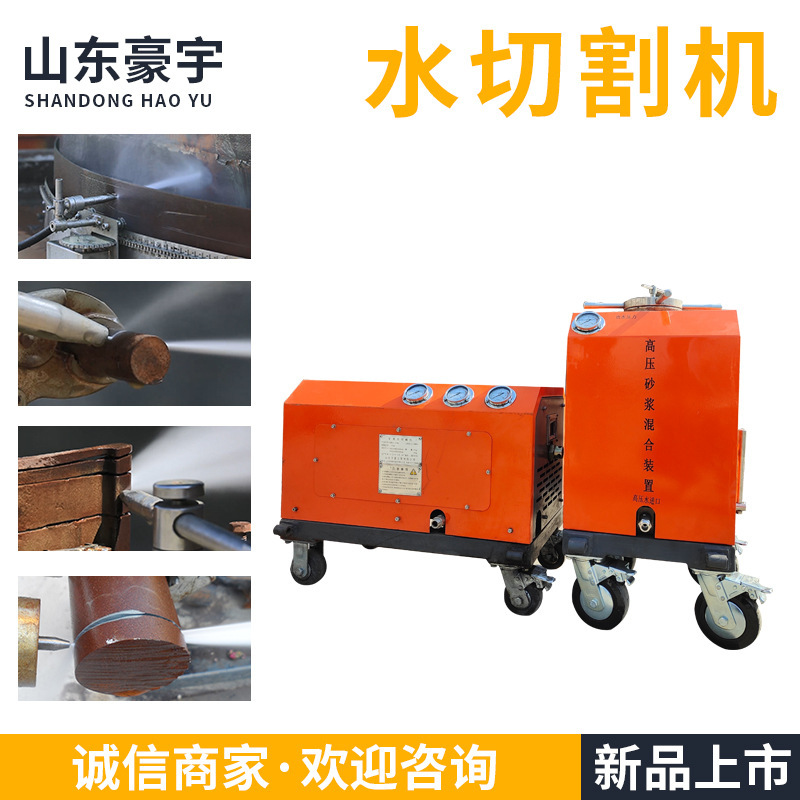 Water cutting machine manufacturer, explosion-proof small handheld portable water jet for cutting oil tanks, pipelines, coal mines, and chemical plants Water cutting machine manufacturer, explosion-proof small handheld portable water jet for cutting oil tanks, pipelines, coal mines, and chemical plants