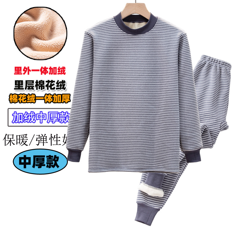 Ropa interior térmica para niños traje de lana forrada engrosada ropa interior juvenil conjunto de algodón ropa interior de estudiante de secundaria