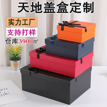 天地盖礼盒定制商务礼品盒枇杷手提翻盖盒订做硬纸板天地盖盒现货