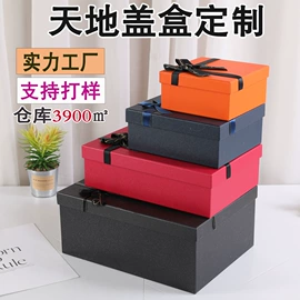 其他礼品包装;礼品盒;纸袋