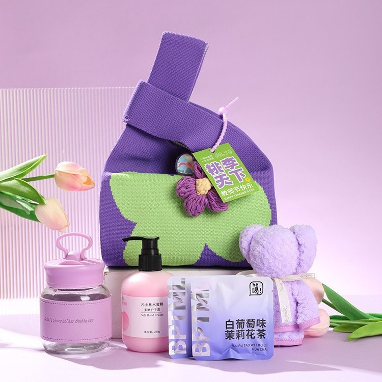 教师节礼物高档实用礼品紫色花朵针织袋套装送男女老师伴手礼批发|undefined