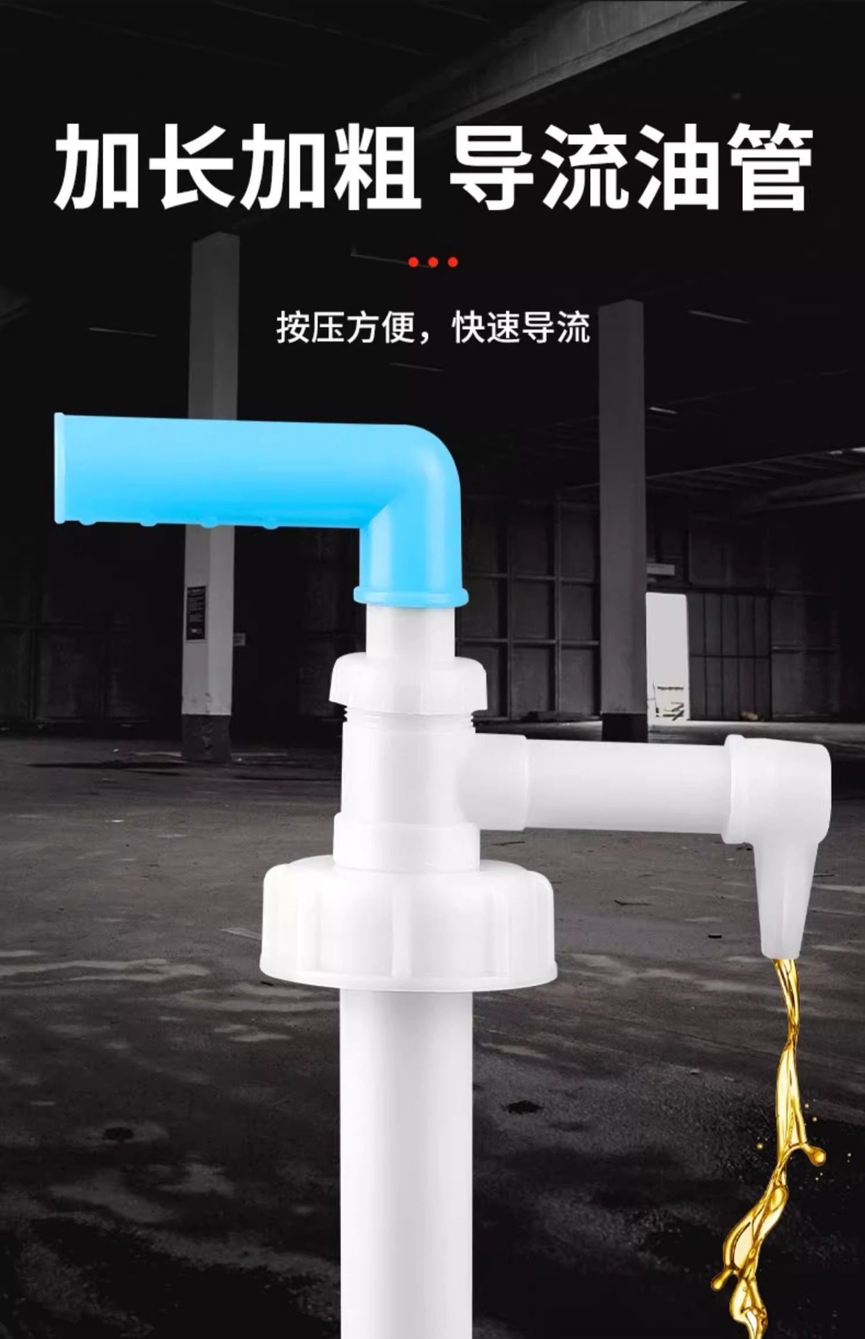 Manual oil pump, oil suction tube, suction hose, for pumping dish soap, water, and various liquids, including glass cleaner