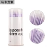 Barrel threaded long macaron purple 1 bottle (pack of 100 pieces)