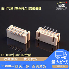 �B�����F؛PH2.0���N������N2pin�Ӳ��LCP��ʽ��ʽ������S��