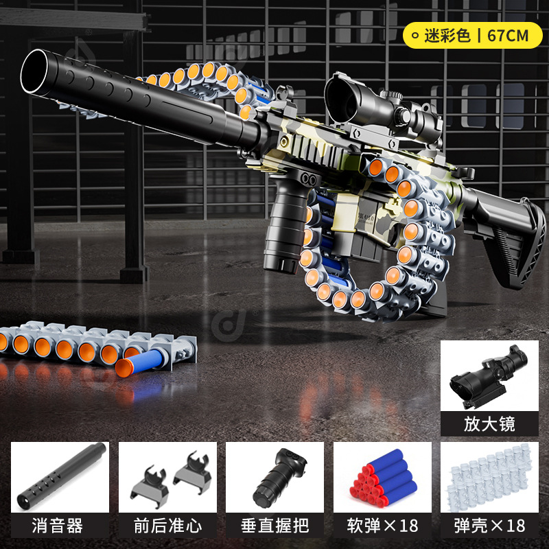 Manual belt M416 soft bullet gun camouflage (e-commerce box)