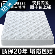 ϯ��˼���ɴ��|������ܛӲ����20cm��1.5��1.8m���zҬ�ؼ�����Ȼ