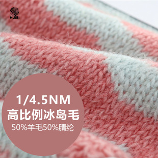 1/4.5Nm�߱������uë����50%��ë50%��]�ﶬ���w��ë�켏ᘿ���