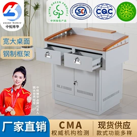 集成监控系统;网络机柜;讲台