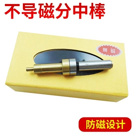 百分表;五金配件包装;工具箱包