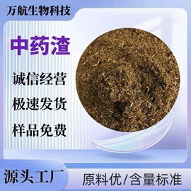 植物性饲料;动物性饲料;其他饲料