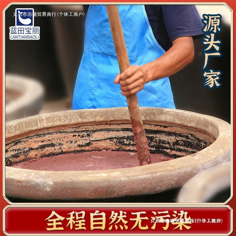 蜢子虾酱山东羊口特产级威海大连猛虾即食咸虾膏拌饭酱旗舰店群木|undefined